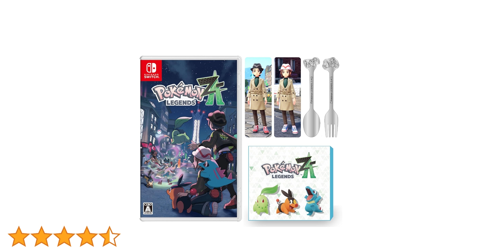 Amazon.co.jp: 【ポケモン抽選キャンペーン応募用紙付き】【オリジナル